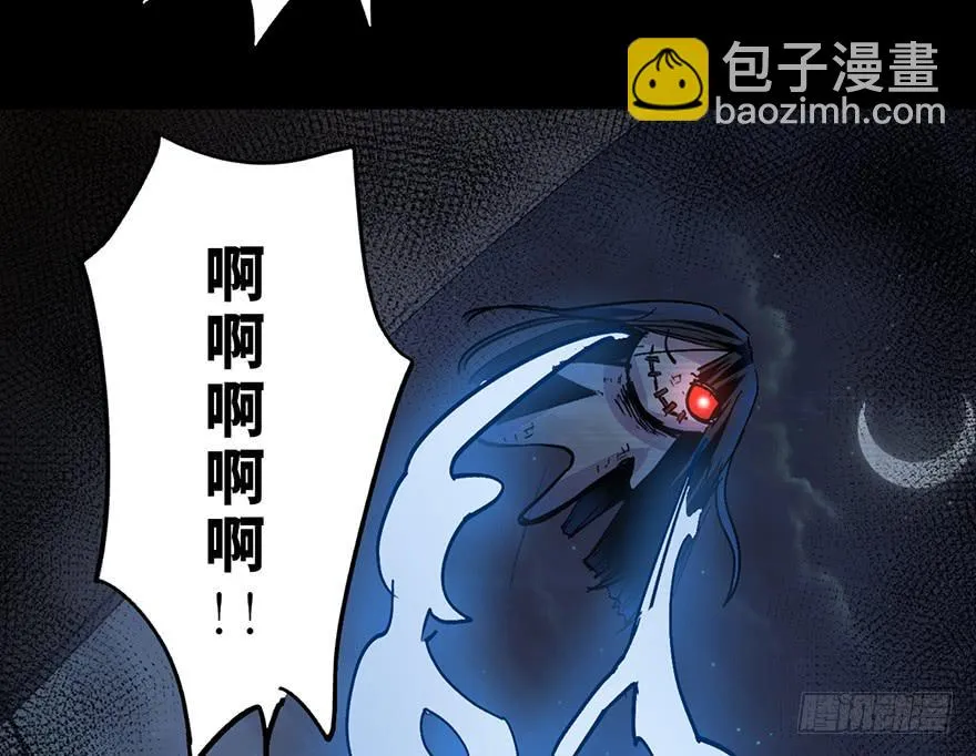 第十二话 第51页