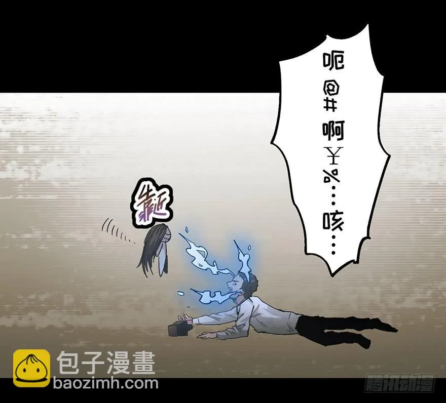 第十二话 第55页