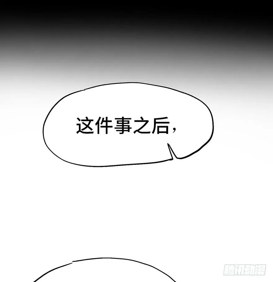 第十二话 第59页