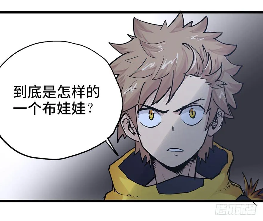 第十二话 第62页
