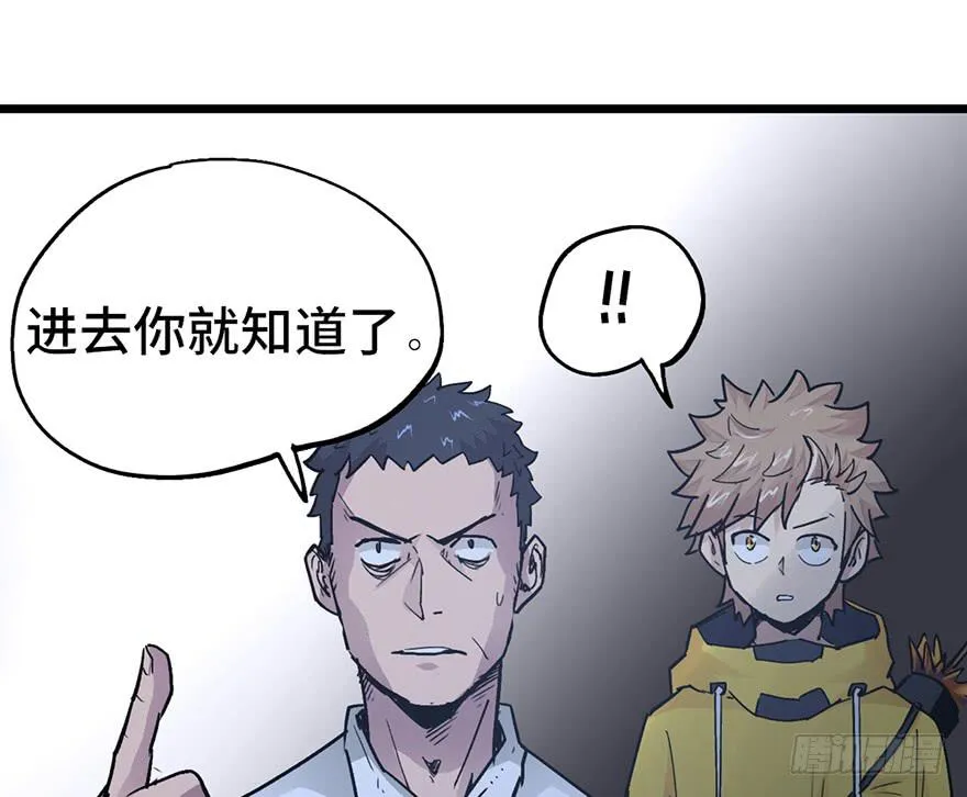 第十二话 第63页