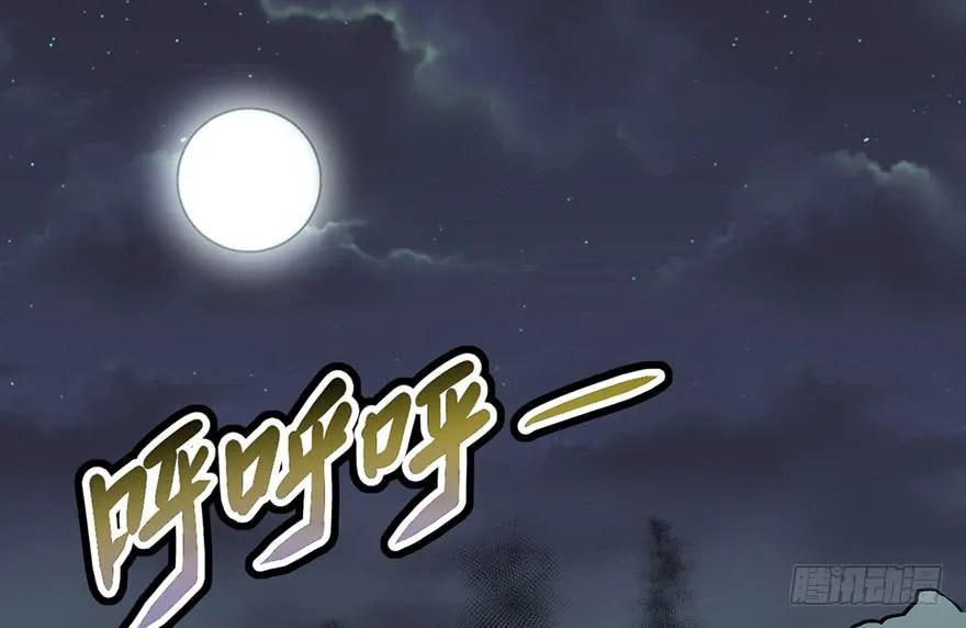 第十二话 第66页