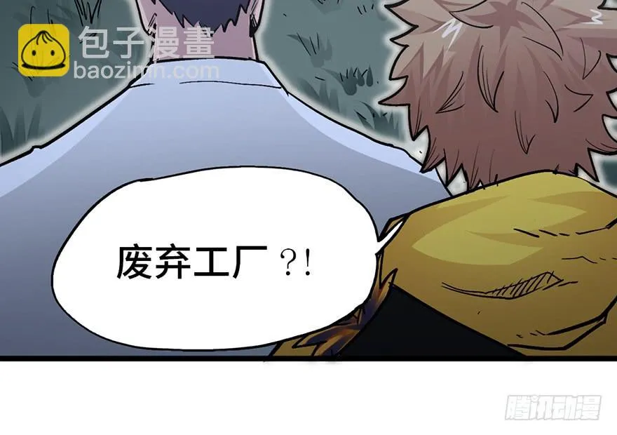 第十二话 第68页