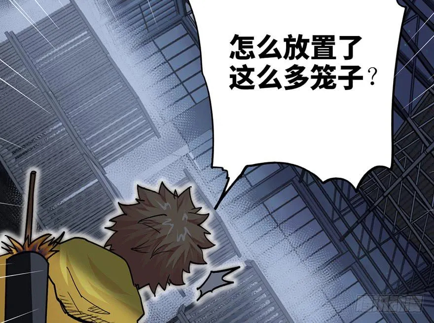 第十二话 第75页