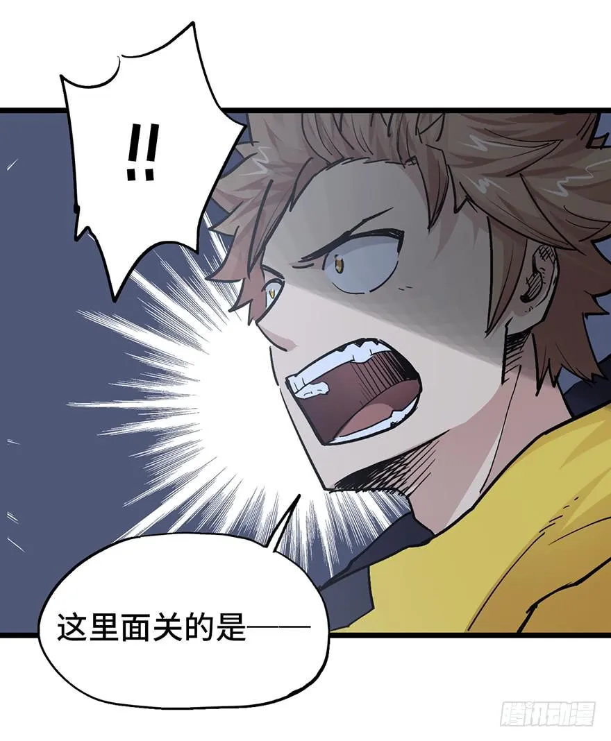 第十二话 第77页