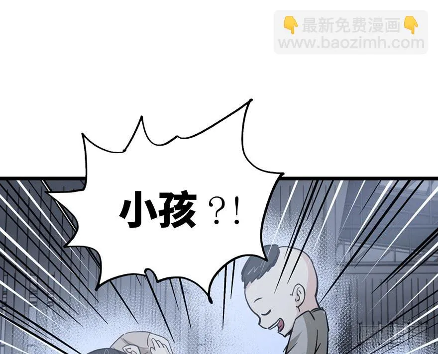 第十二话 第78页