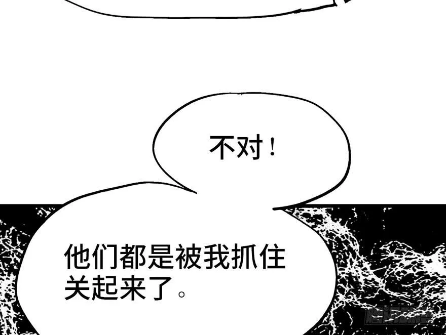 第十二话 第81页
