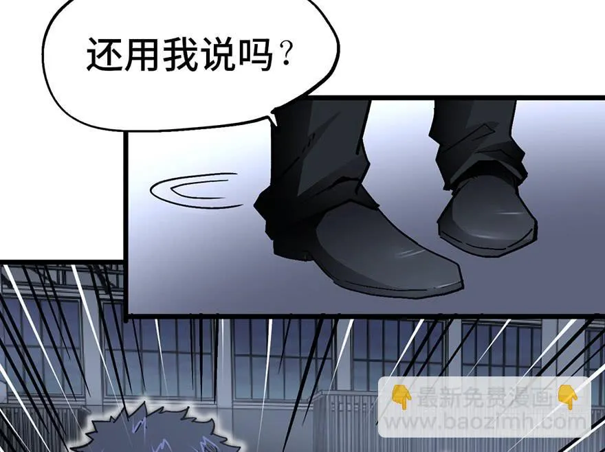 第十二话 第85页