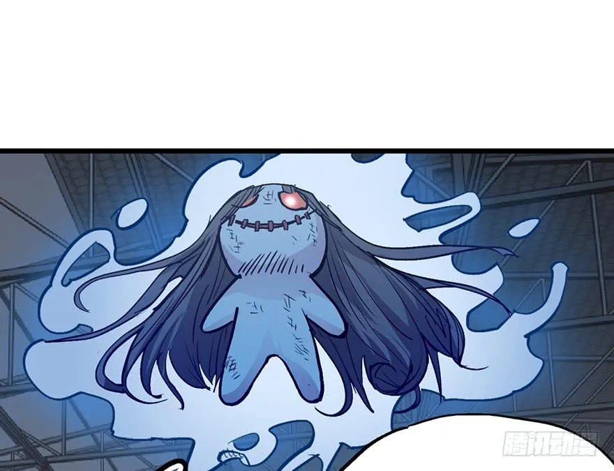 第十二话 第90页