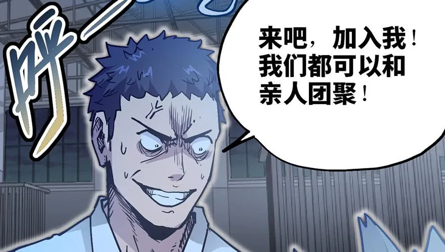 第十二话 第91页