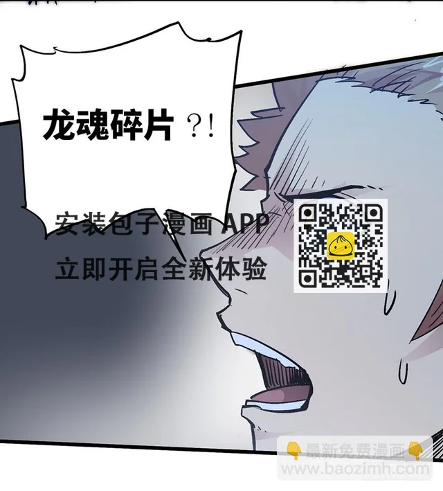 第十二话 第94页