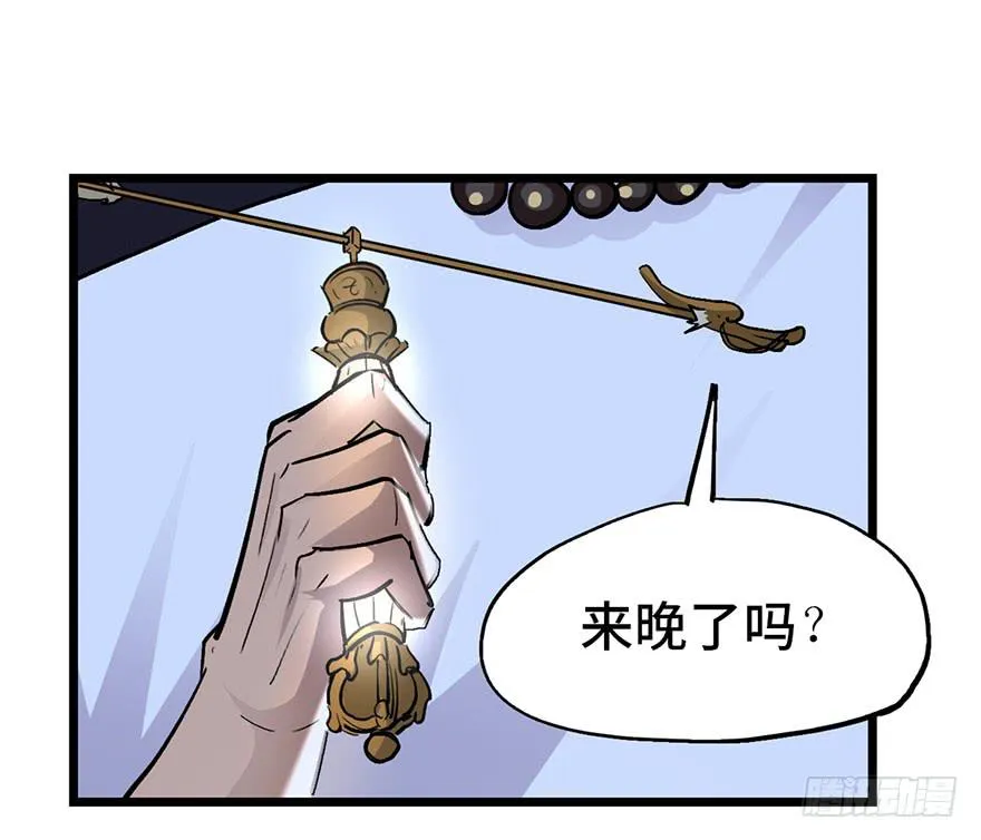 第十二话 第101页