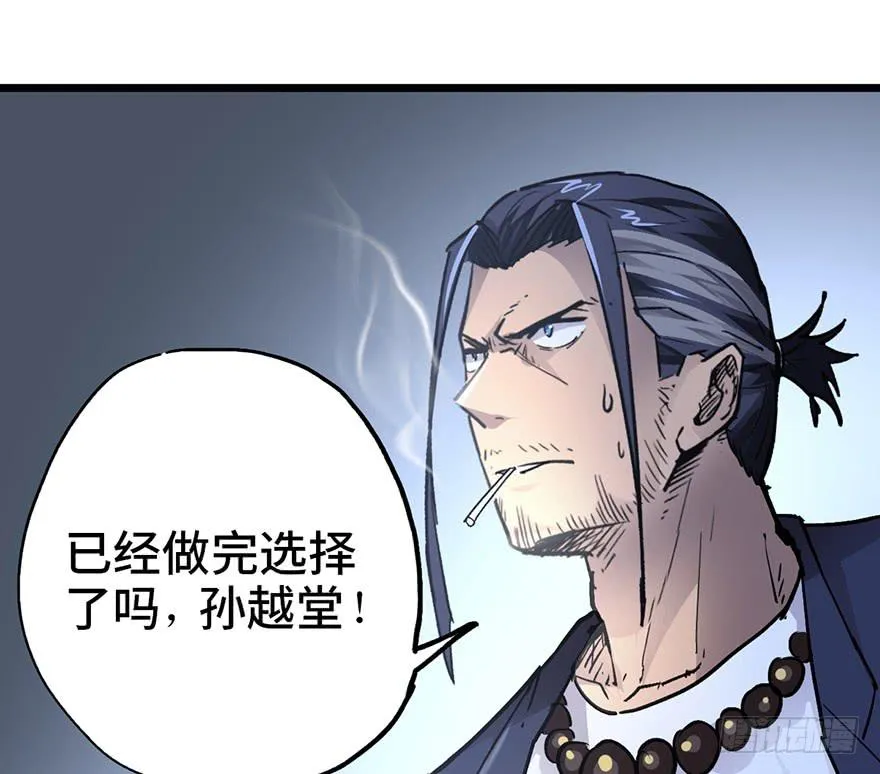 第十二话 第102页