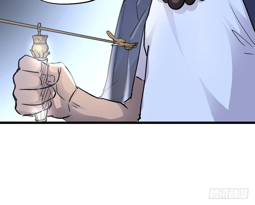 第十二话 第103页