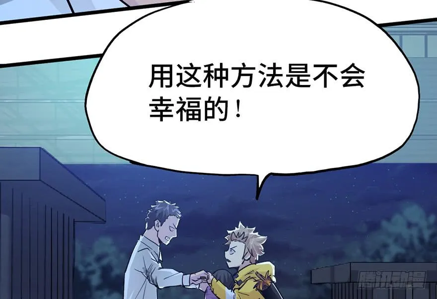 第十二话 第107页
