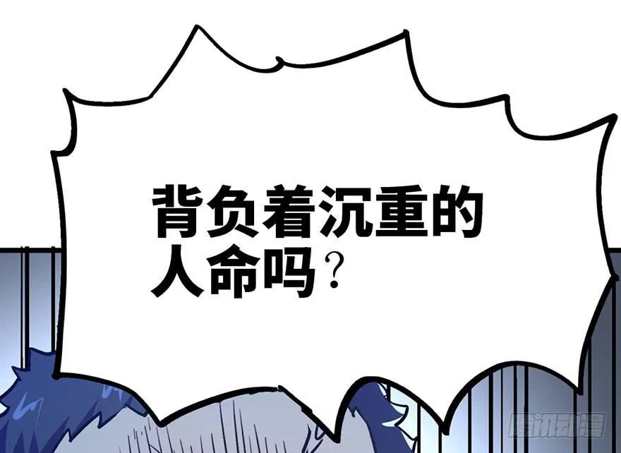 第十二话 第112页