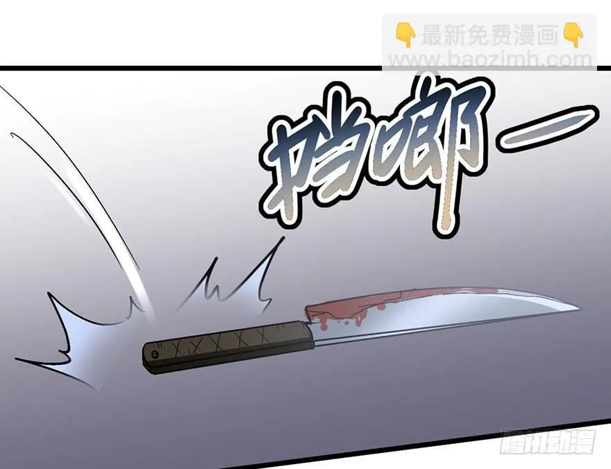 第十二话 第115页