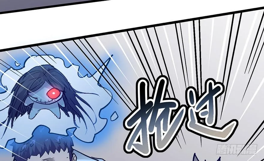第十二话 第116页