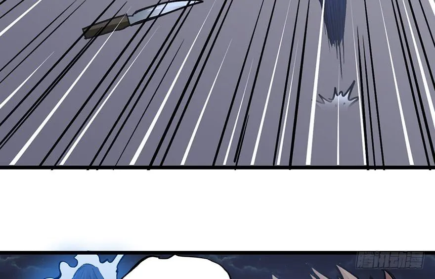 第十二话 第118页
