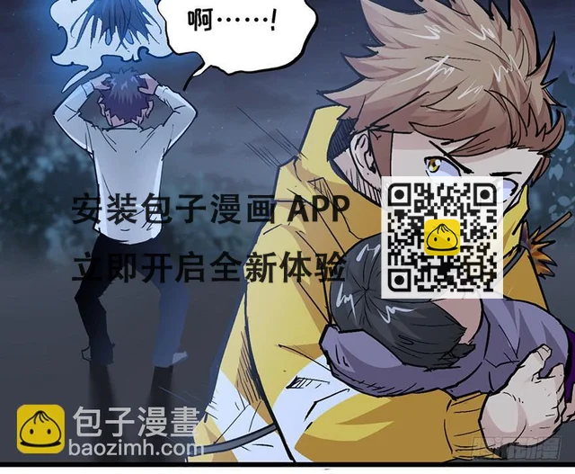 第十二话 第119页