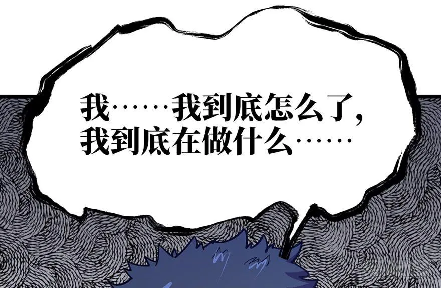 第十二话 第120页