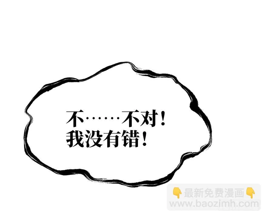第十二话 第122页
