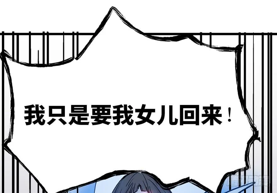 第十二话 第123页
