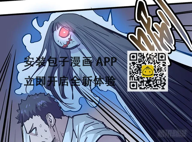 第十二话 第130页