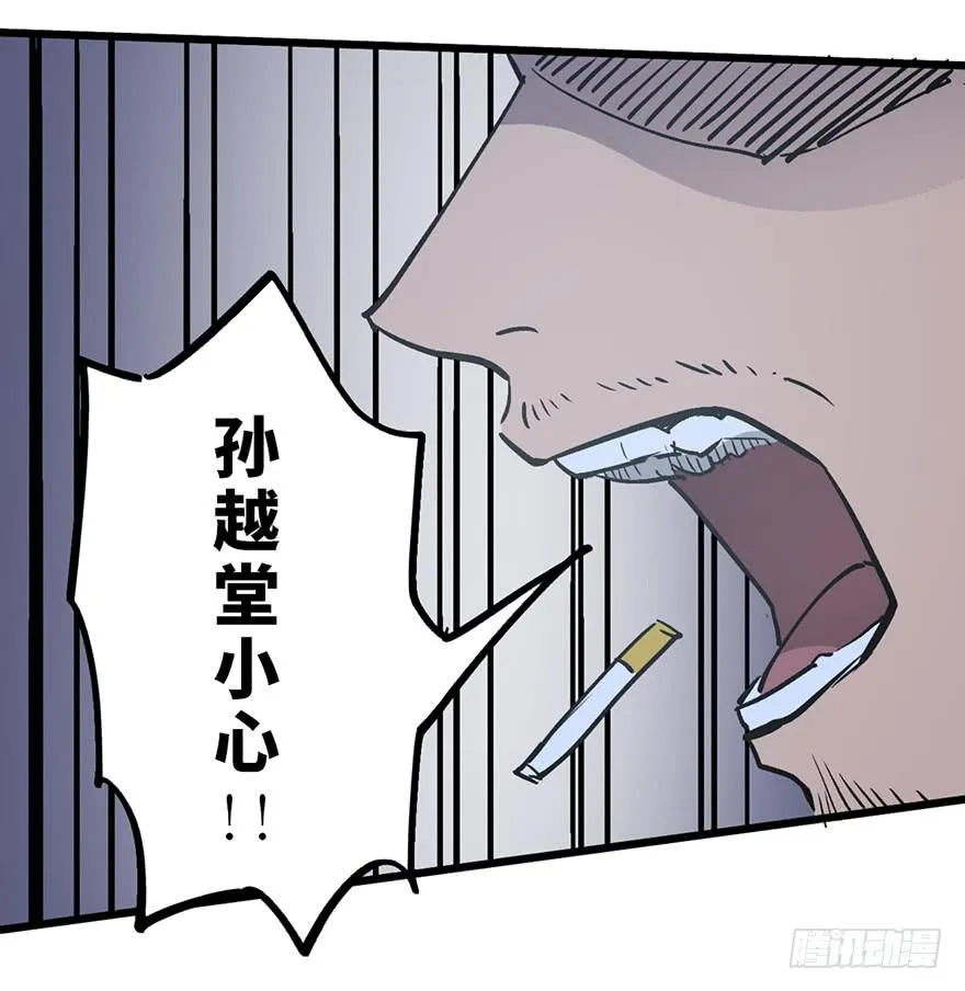 第十二话 第134页