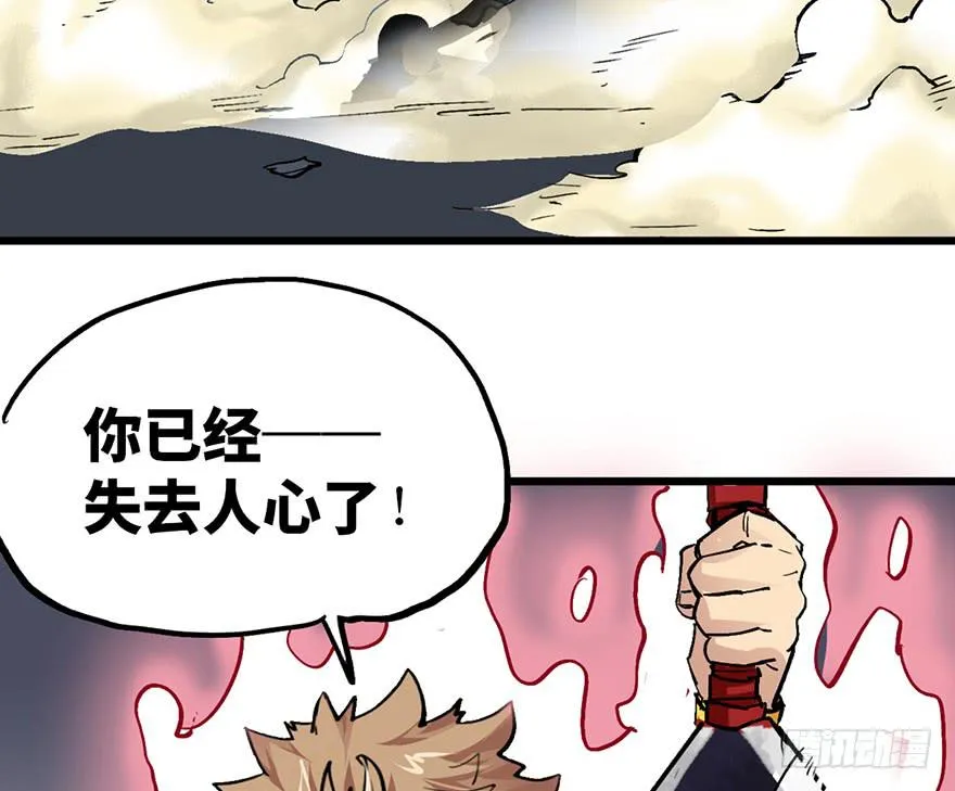第十二话 第139页