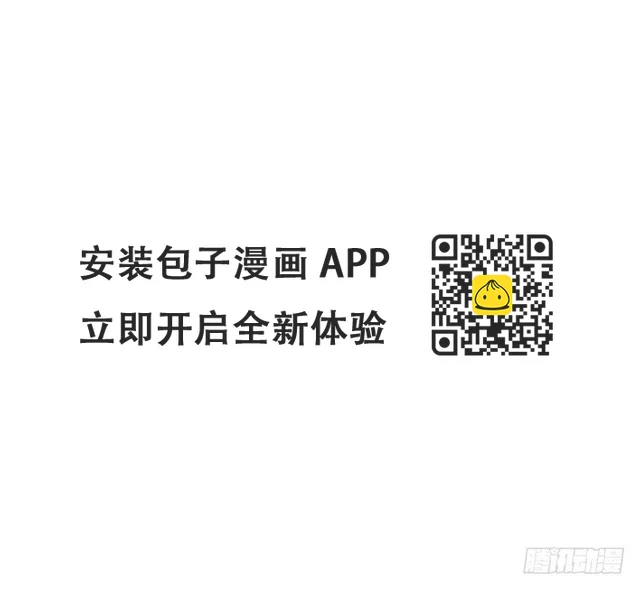 第十二话 第142页
