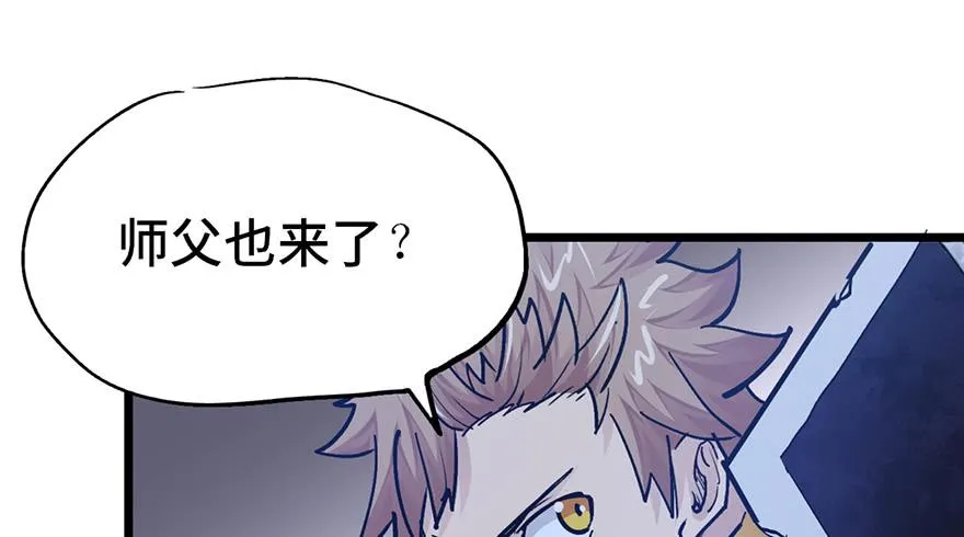 第十三话 第1页