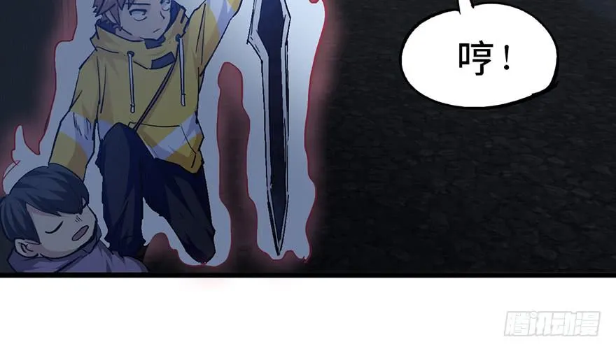 第十三话 第4页