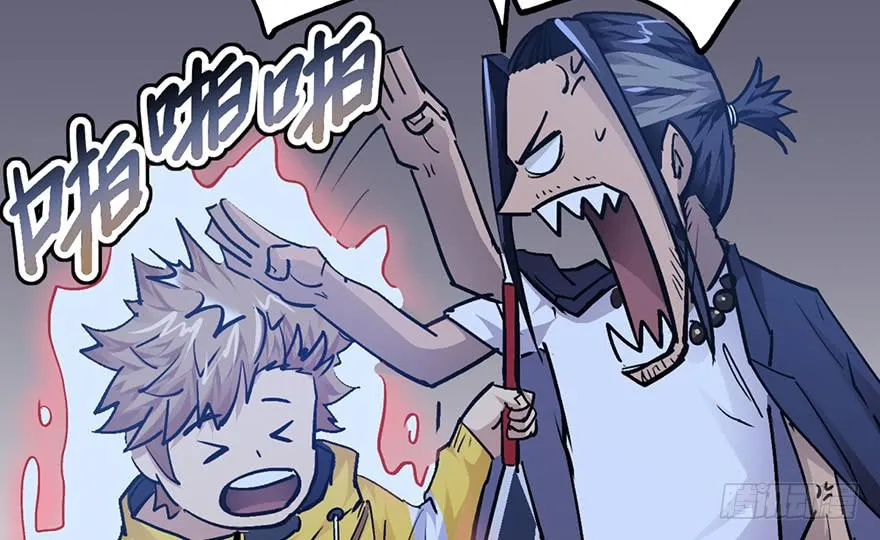 第十三话 第10页