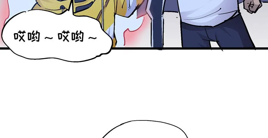 第十三话 第11页