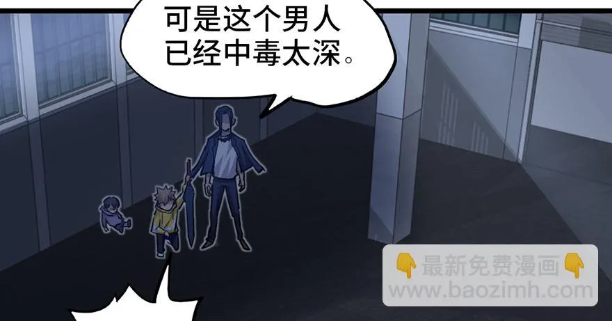 第十三话 第15页