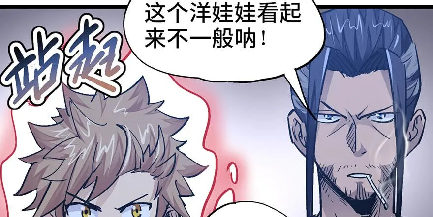 第十三话 第18页