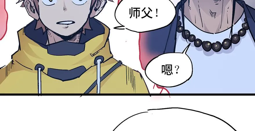 第十三话 第19页