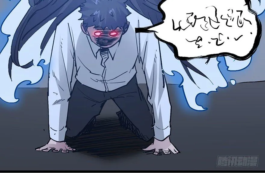 第十三话 第21页