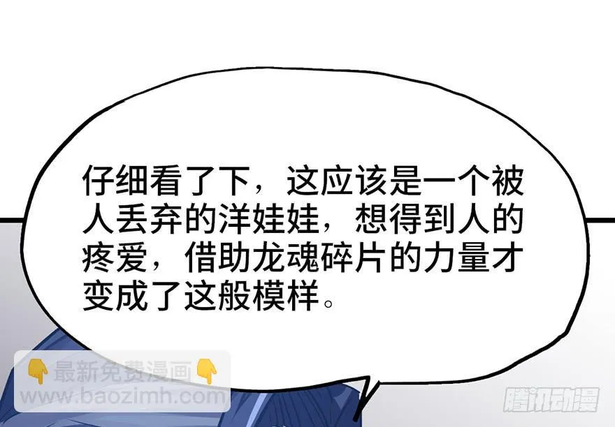 第十三话 第22页