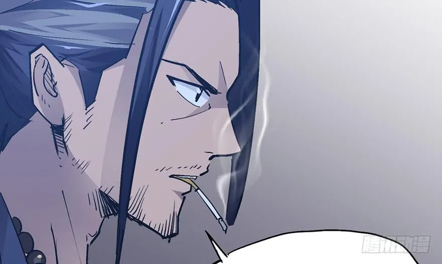 第十三话 第23页
