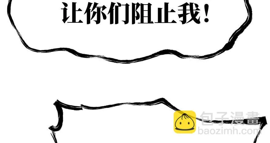 第十三话 第27页