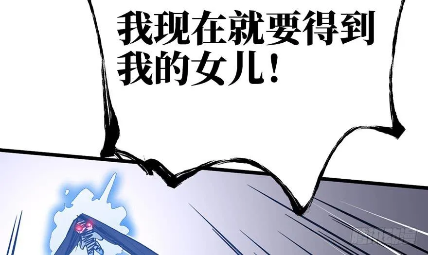 第十三话 第28页