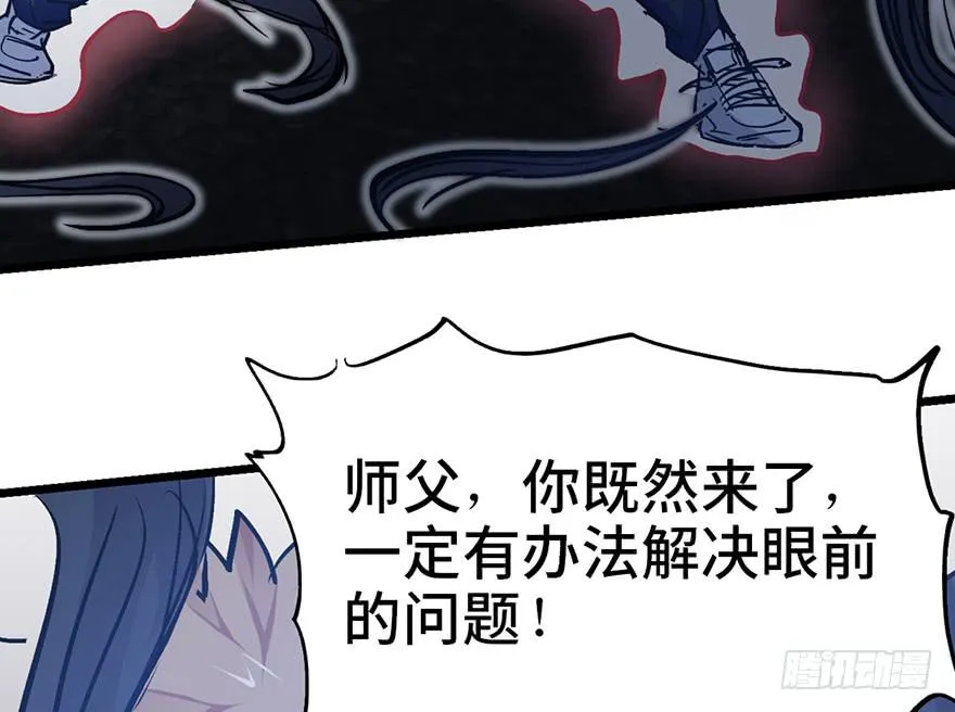 第十三话 第40页