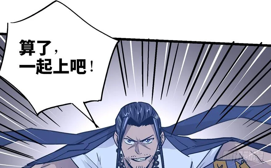 第十三话 第44页