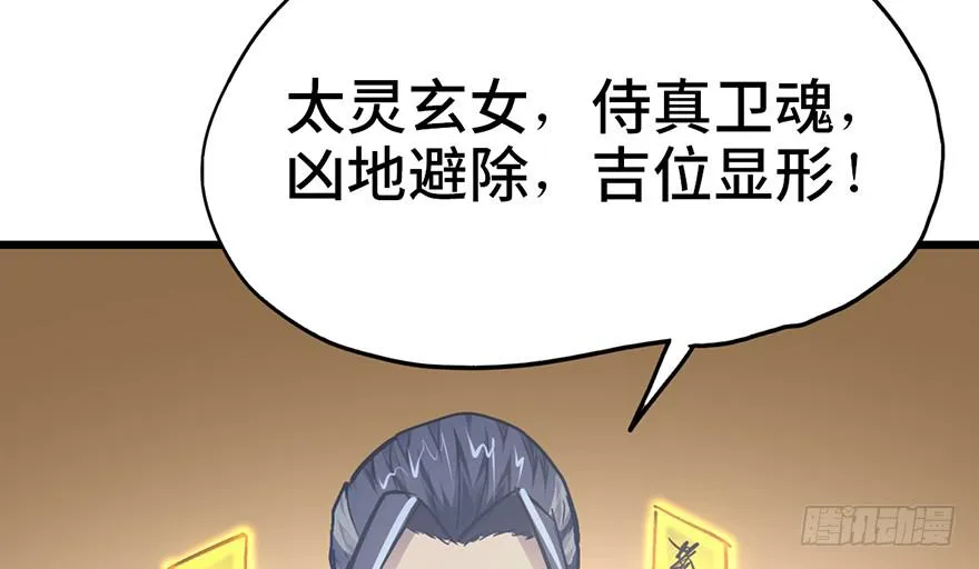 第十三话 第49页