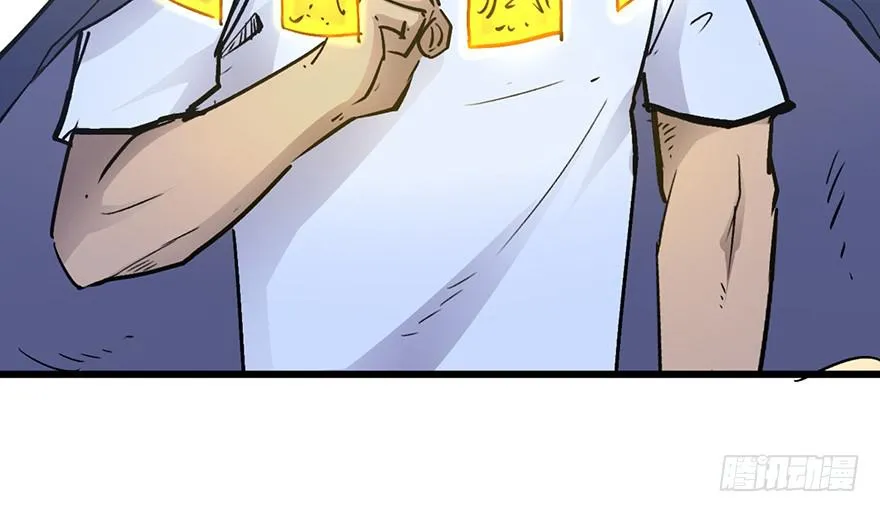 第十三话 第51页
