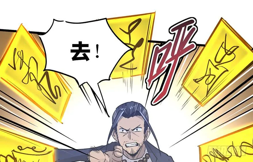 第十三话 第52页