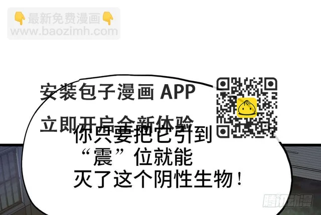 第十三话 第58页