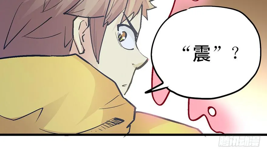 第十三话 第62页
